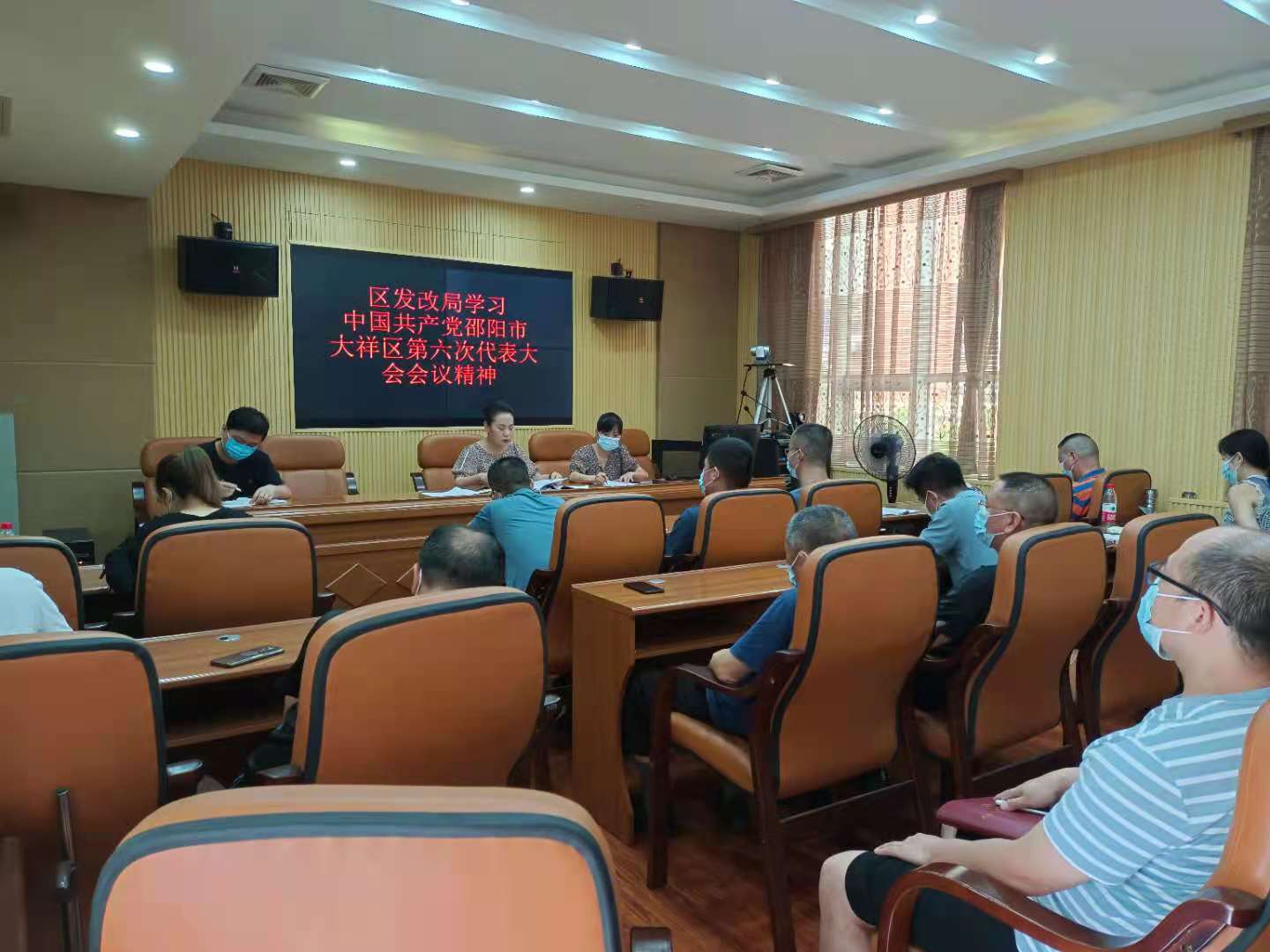 【学习贯彻党代会精神】落实党代会精神 奋力开启新征程