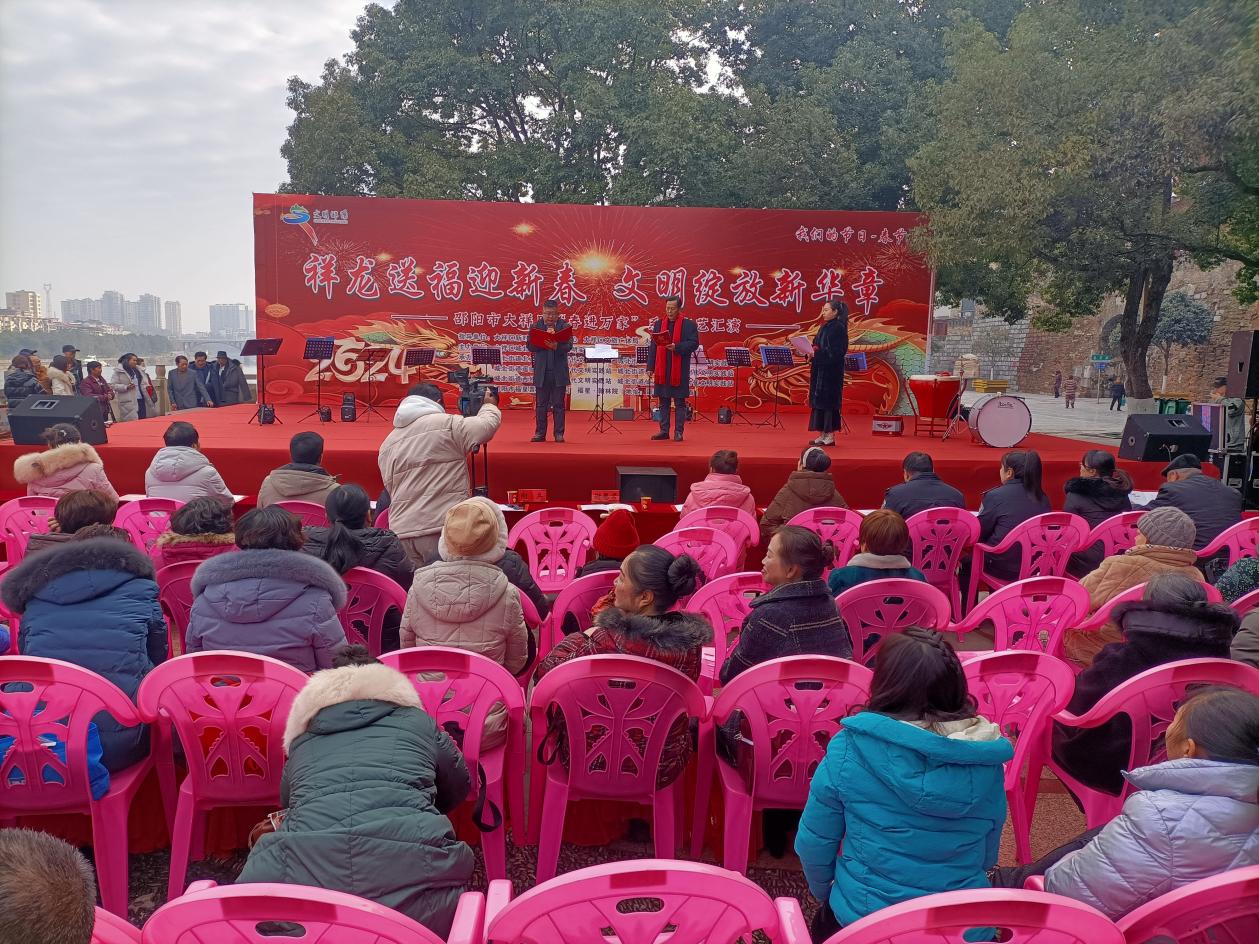 城北街道举办“祥龙送福迎新春 文明绽放新华章” 文艺汇演(图1)